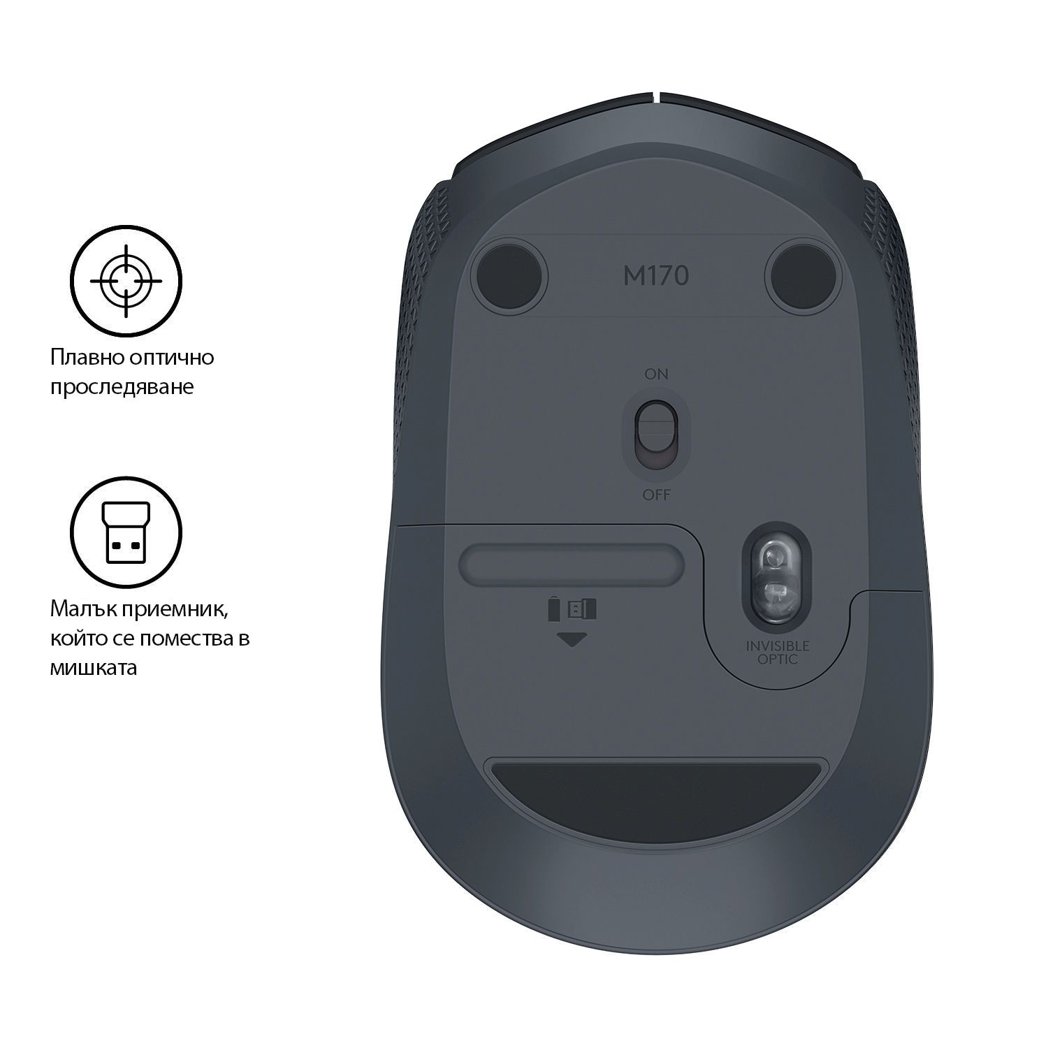 logitech